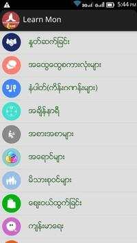 Learn Mon screenshot 2