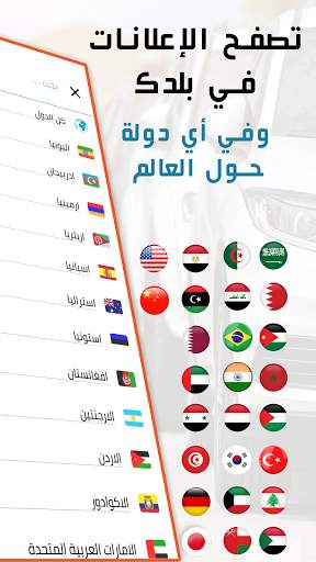 Auto Beeb - اوتو بيب 7 تصوير الشاشة