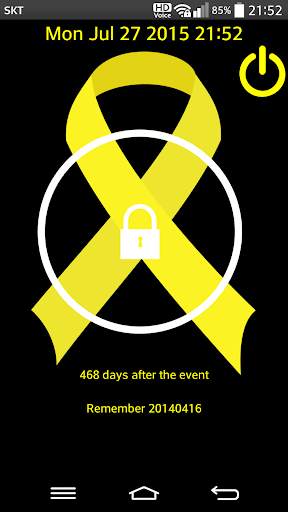 Yellow Ribbon Locker for Sewol screenshot 1