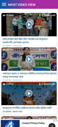 JS NEWS -TRENDING NEWS screenshot 7