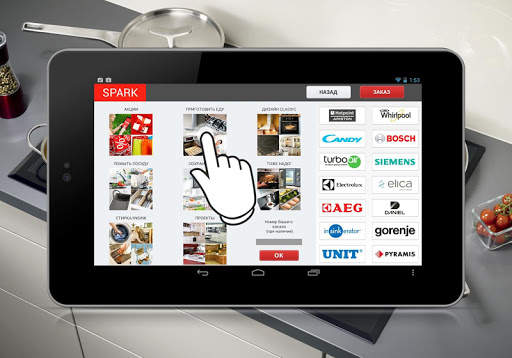 SPARK APP screenshot 2