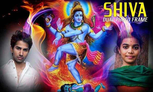 Shiva Dual Photo Frames 2 تصوير الشاشة
