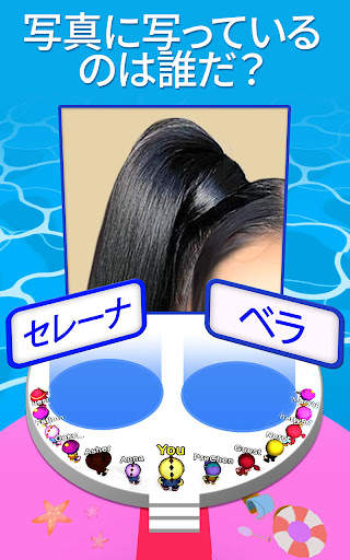 ズームアウト3D！ screenshot 4