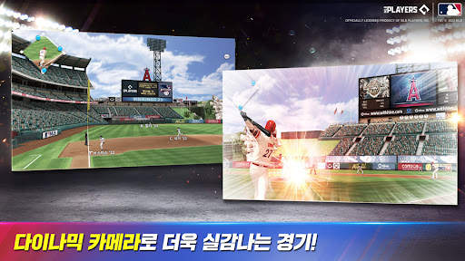 MLB 9이닝스 23 screenshot 19