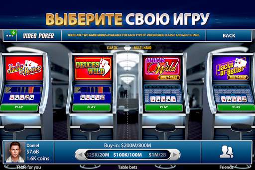 Видеопокер от Pokerist скриншот 4