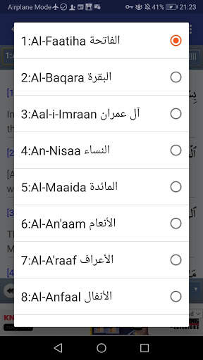 Complete Quran Read and Listen screenshot 4