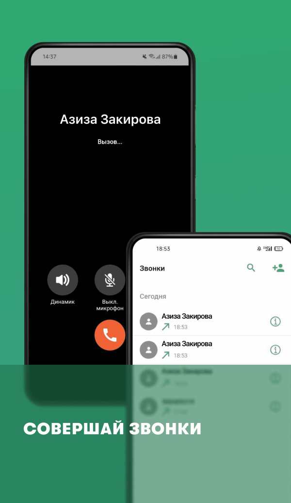 МегаФон Life screenshot 2