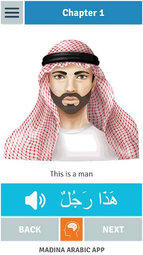 Madinah Arabic App 1 - PRO screenshot 1