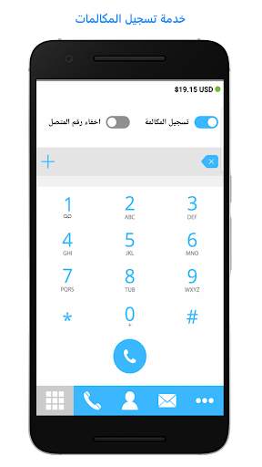 Private Dialer screenshot 2