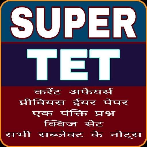 UP SUPER TET EXAM PREPARATION (UP SUPERTET) 3.3
