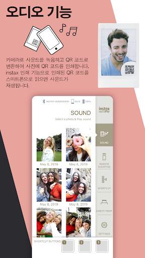 instax mini LiPlay screenshot 1