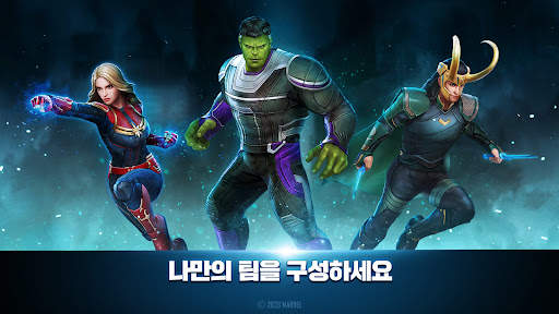 MARVEL 퓨처파이트 screenshot 4