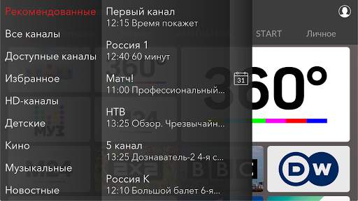 TV Virgin Connect 8 تصوير الشاشة