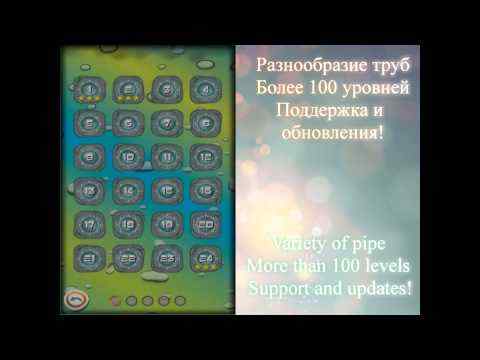 Pipes and Ball Puzzle screenshot 1