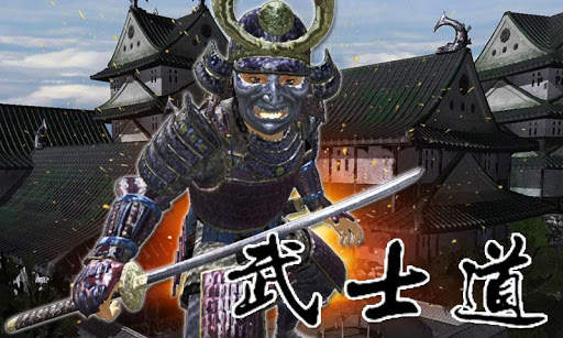 Last Samurai Ninja Assassin screenshot 1