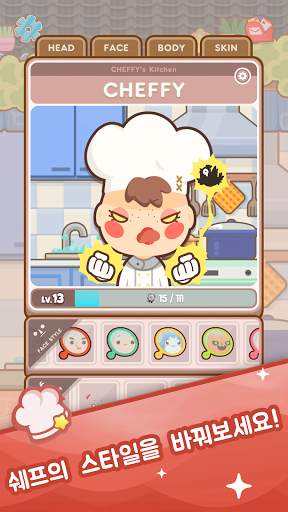 Too Many Cooks screenshot 4