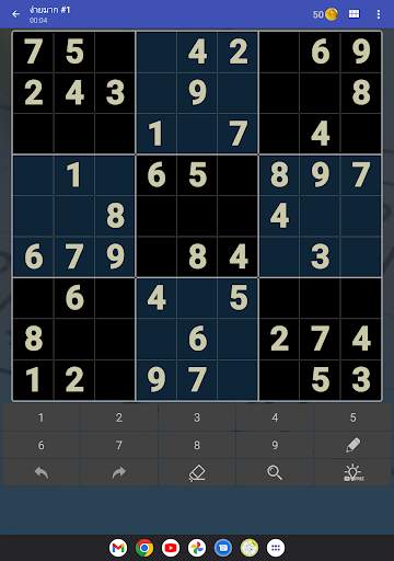 Sudoku - ปริศนาสมองคลาสสิก screenshot 24