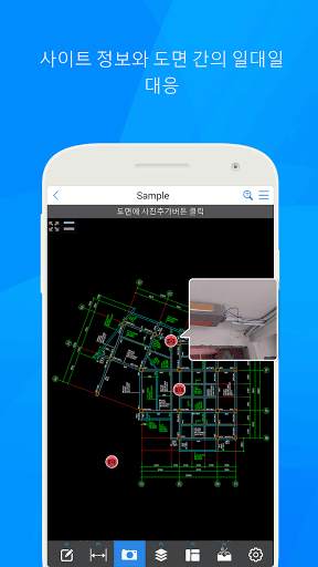CAD Reader-Fast Dwg Viewer and screenshot 4