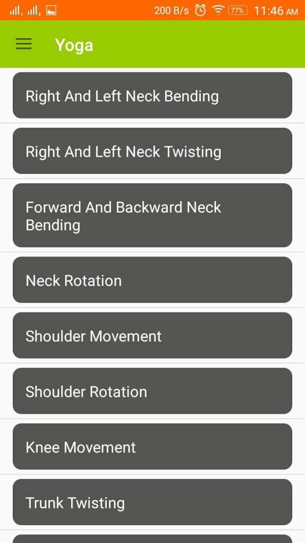 IDY CYP 2016 screenshot 5