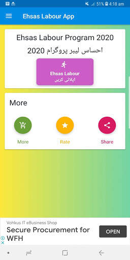 Ehsaas Program | Ehsaas Labour Program Guide 2021 screenshot 1