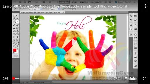 Photoshop Gyan: Basic Tutorials for CS Photoshop скриншот 5