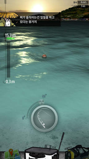 우리동네 낚시리그 screenshot 3