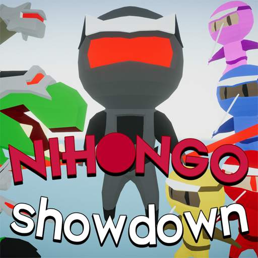 Nihongo Showdown - Kanji 1.7