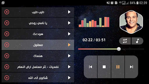 محمد فؤاد بدون نت | 2023 15 تصوير الشاشة