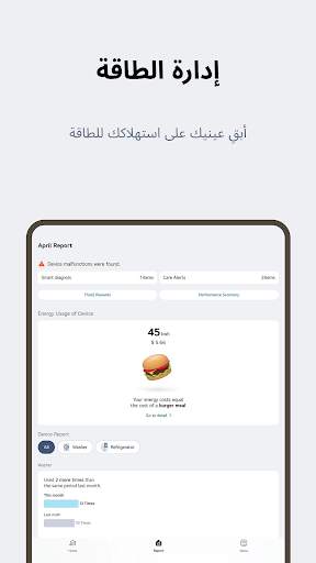 LG ThinQ 8 تصوير الشاشة