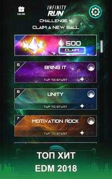 Infinity Run скриншот 14