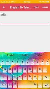 English To Telugu Text Converter - Type Telugu screenshot 2