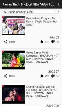 Pawan Singh ALL NEW Bhojpuri Gana VIDEO Song App screenshot 2