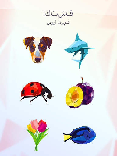 Poly Mood - 3D puzzle sphere 10 تصوير الشاشة