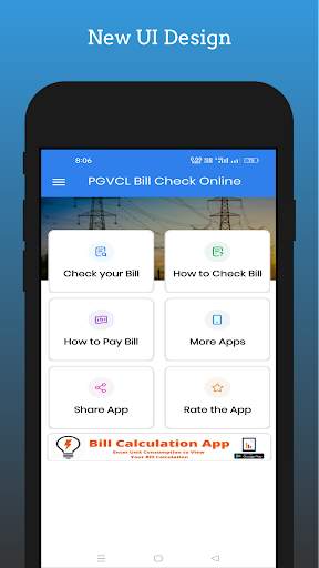 PGVCL Bill Check Online screenshot 1
