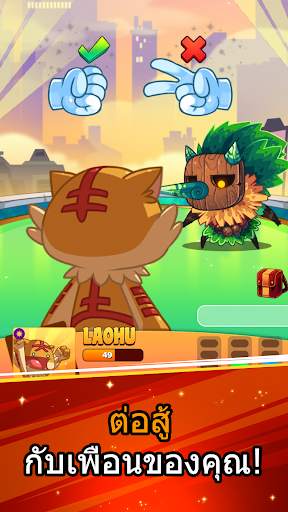 Mobbles - the mobile monsters screenshot 5