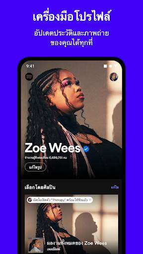 Spotify for Artists screenshot 4