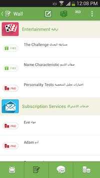 TeleTXT screenshot 3
