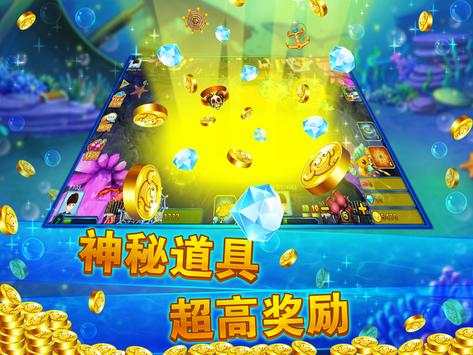 Fishing Warrior OL - buyu ocean king online master screenshot 8