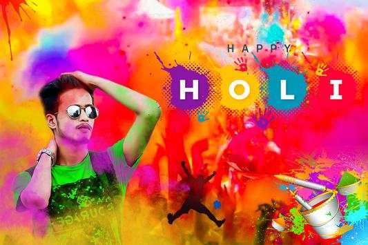 Holi Photo Editor screenshot 1