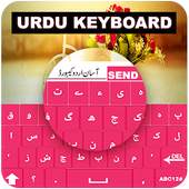 Asan اردو Keyboard 2018:Easy Urdu (اردو) Keyboard 1.0.1