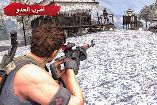 الجيش سوبر رماية قناص 3D 4 تصوير الشاشة