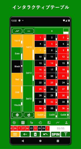 Roulette Dashboard App screenshot 2