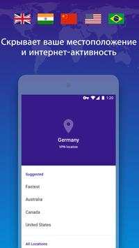 Keepsafe VPN – Stay Safe on WiFi, Hotspot Networks скриншот 4