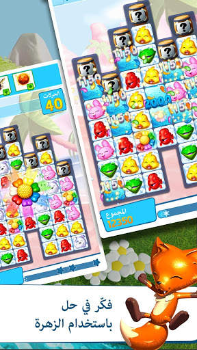 Puzzle Pets - Popping Fun 2 تصوير الشاشة