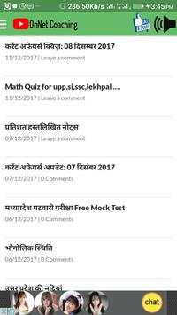 OnNet Coaching screenshot 1
