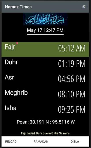 Namaz Salat wa Ramadan screenshot 3