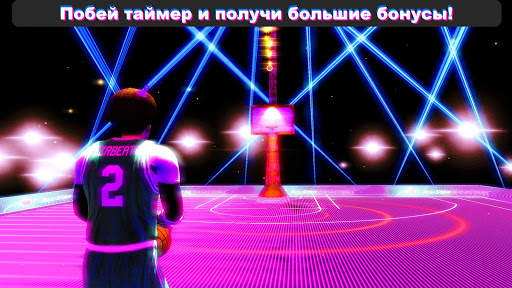 All-Star Basketball 3D™ 2K22 скриншот 3