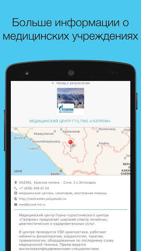 Jarvis Assistant скриншот 3