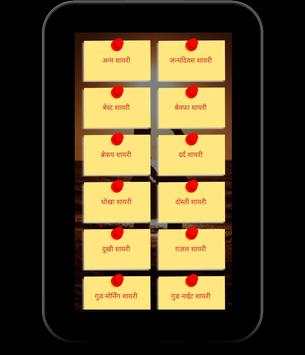 Photo Per Shayari Likhe screenshot 9