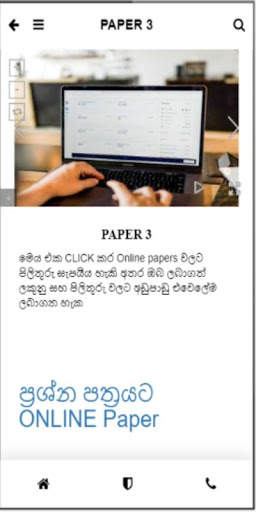 ICT 4 U screenshot 1